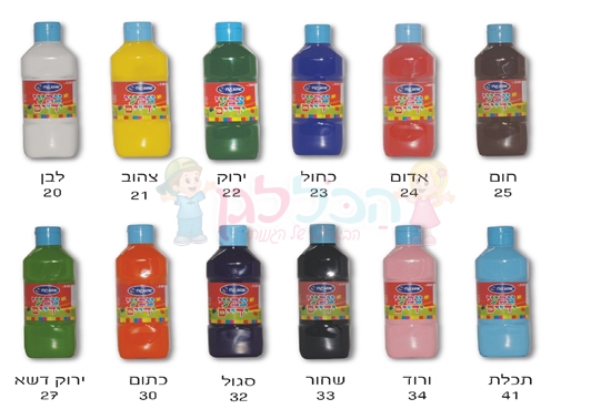 צבעי ידיים 500 גר' אומגה