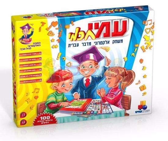 תמונה של עמי חכמי