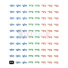 תמונה של מדבקות PVC חלבי בשרי פרווה 2 דף