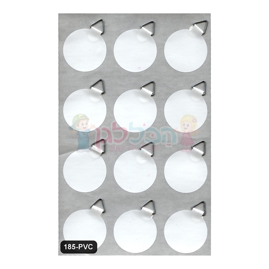 תמונה של מדבקות מתלים PVC (סוג פלסטיק) 24 יחידות