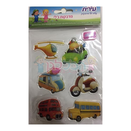 תמונה של מדבקות ג'לי כלי תחבורה