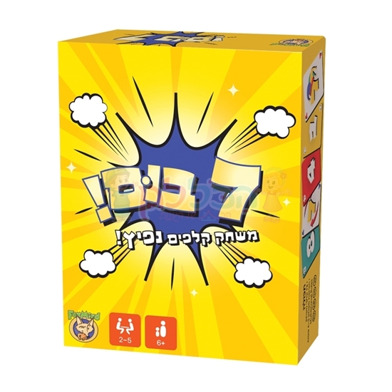 תמונה של 7 בום