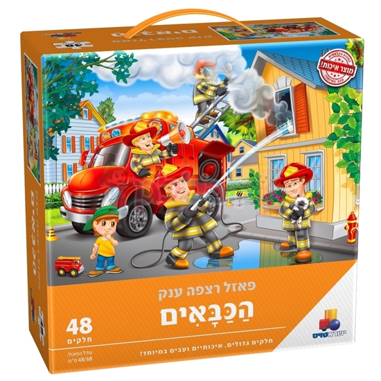 תמונה של פאזל רצפה הכבאים 48 חלקים