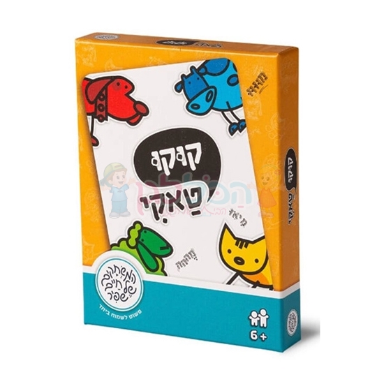 תמונה של קוקו טאקי