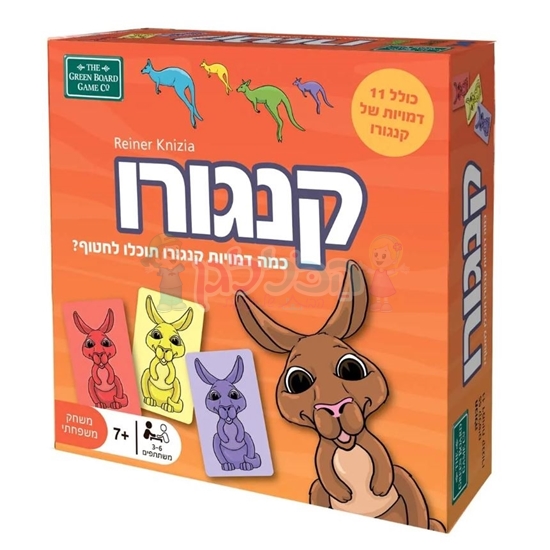 תמונה של קנגרו