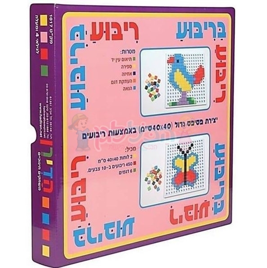 תמונה של ריבוע בריבוע