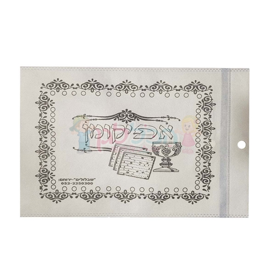 תמונה של שקית אפיקומן לצביעה