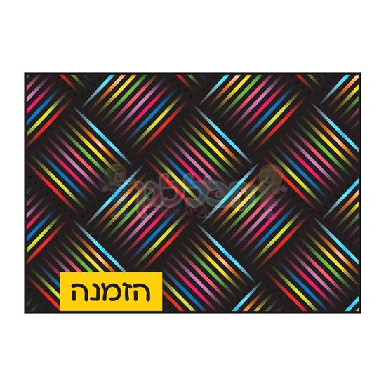 תמונה של הזמנה צבעוני 20 יח'