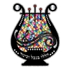 תמונה של קיט קישוט סוכה קטיפה - "הללו בנבל וכינור"