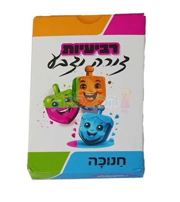 תמונה של רביעיות צורה וצבע חנוכה