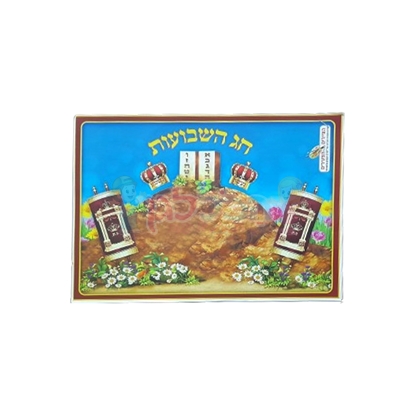 תמונה של חוברת חג השבועות לצביעה