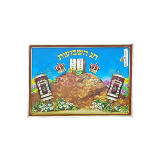תמונה של חוברת חג השבועות לצביעה