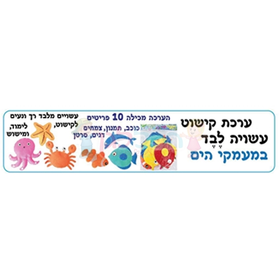 תמונה של ערכת קיר מלבד