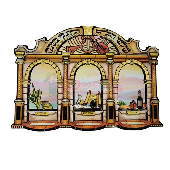 תמונה של שערים קטיפה