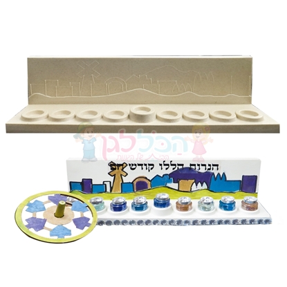 תמונה של חנוכיה במבוק ירושלים