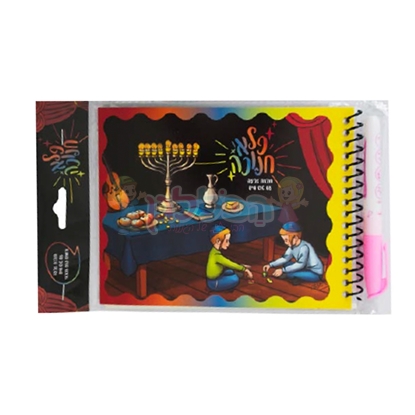 תמונה של חוברת צביעה עם טוש מים