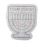 תמונה של פאזל חנוכיה לצביעה 10 יח'