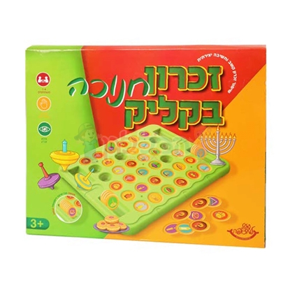 תמונה של זכרון בקליק - חנוכה