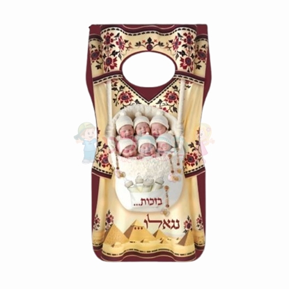 תמונה של וסט בזכות ...