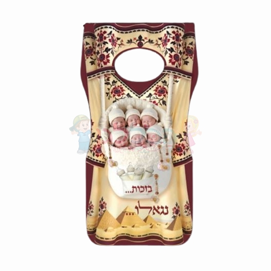 תמונה של וסט בזכות ...