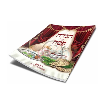 תמונה של הגדה בורדו