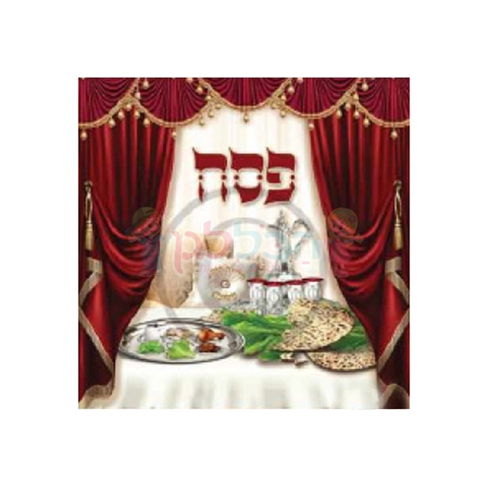 תמונה של כרית אלבד בורדו 2