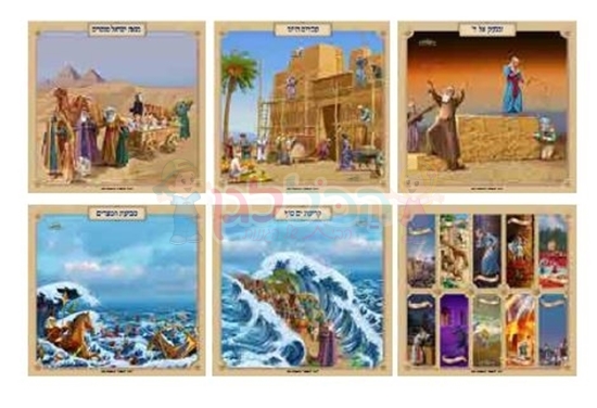 תמונה של ערכת המחשה יציאת מצרים וקסברגר