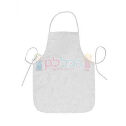 תמונה של סינר לבן חלק