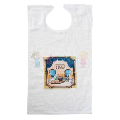 תמונה של סינר מגבת סט כחול