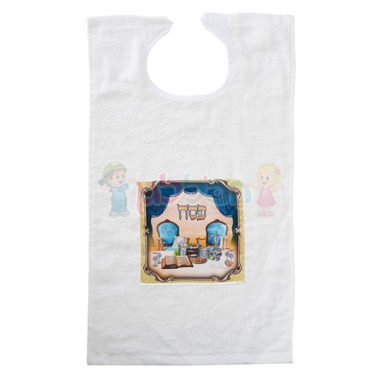 תמונה של סינר מגבת סט כחול