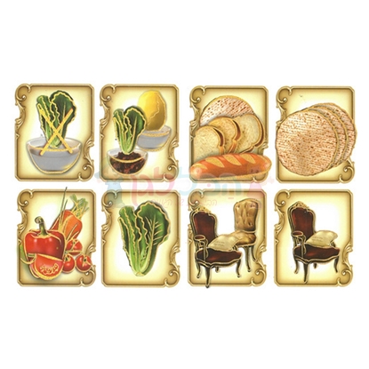 תמונה של חיתוכי "מה נשתנה " 20 יח'