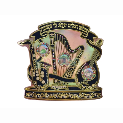 תמונה של שלושה רגלים