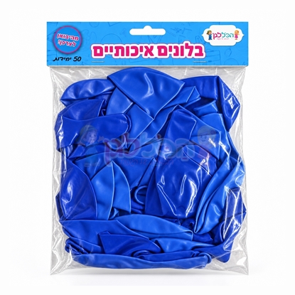 תמונה של בלונים צבע כחול 50 יח'