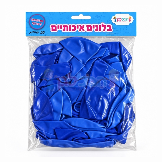תמונה של בלונים צבע כחול 50 יח'