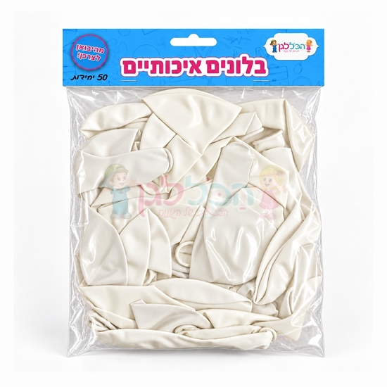 תמונה של בלונים צבע לבן 50 יח'
